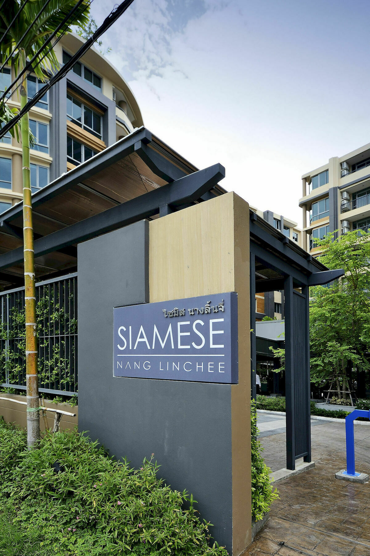 Siamese Nanglinchee Banguecoque Exterior foto